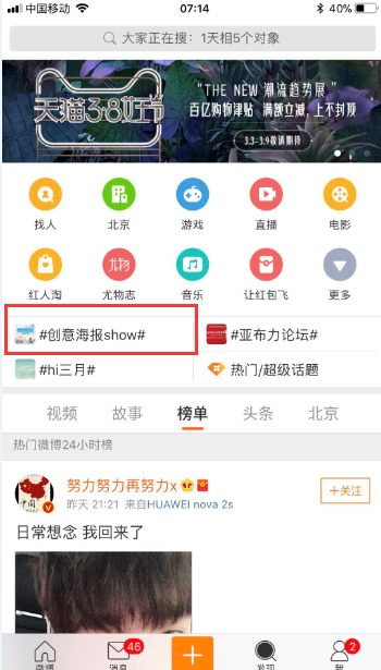 “創(chuàng)意眾包”引爆傳播高潮歡樂谷海報大賽完美收官
