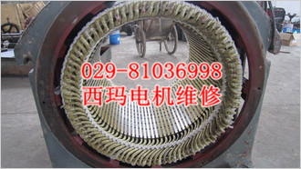 JS系列6kv高壓電機定子維修現場