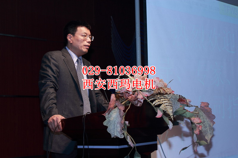 西瑪電機總經理楊天利在會議上致歡迎詞