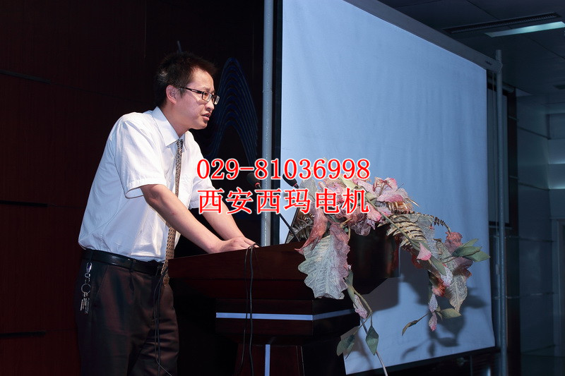 西瑪電機公司質保部副部長蒲天慶宣讀電機試驗結果